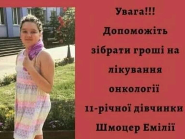 Beteg rahói kislánynak kérnek segítséget