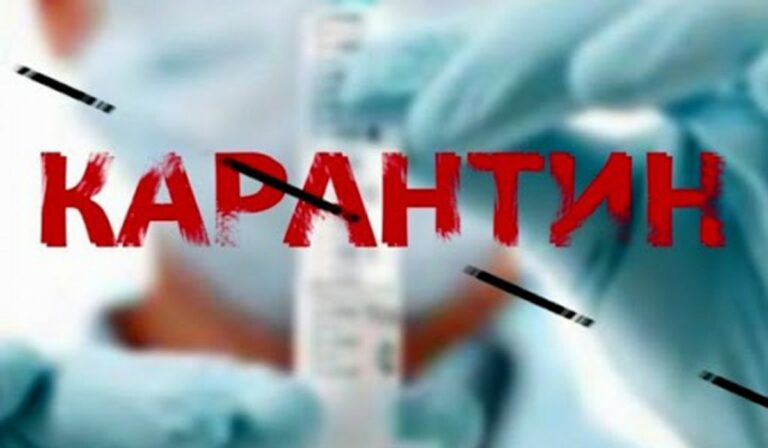 Holnaptól jön a szigorított karantén Ukrajnában