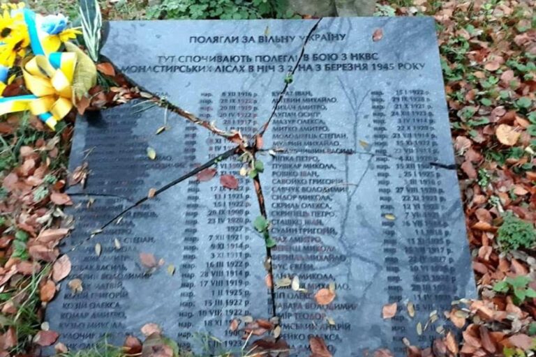 UPA Lengyelország emlékmű
