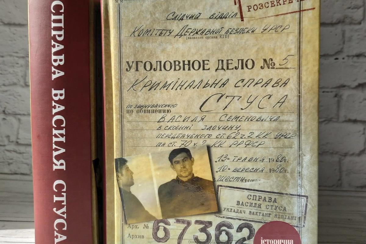 könyv vaszik sztusz