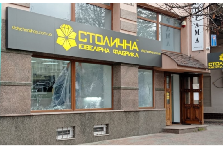 Betörték egy munkácsi ékszerbolt ablakait