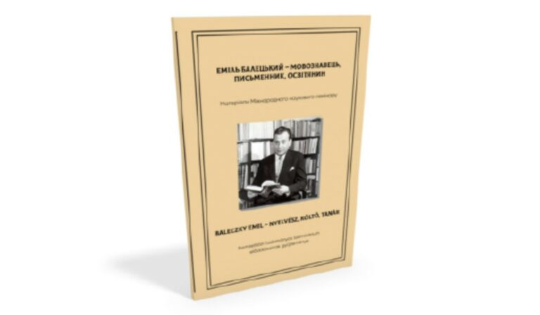 Könyvajánló: Baleczky Emil – nyelvész, költő, tanár
