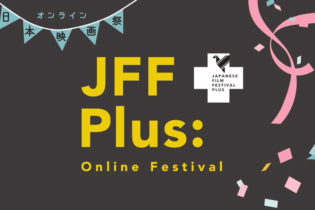 JFF Plus