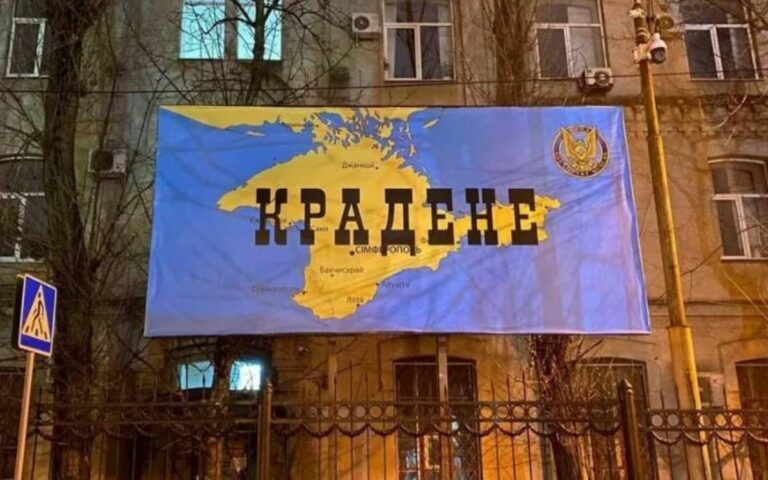 Az SZBU óriásplakátokkal emlékeztet Krím annektálására