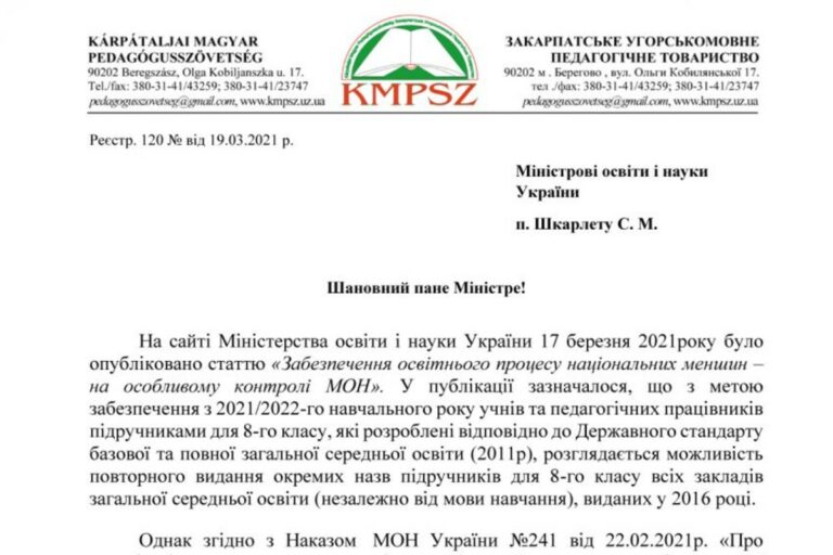 Ígéret van, tankönyv nincs – A KMPSZ levélváltásai a tankönyvrendelések kapcsán