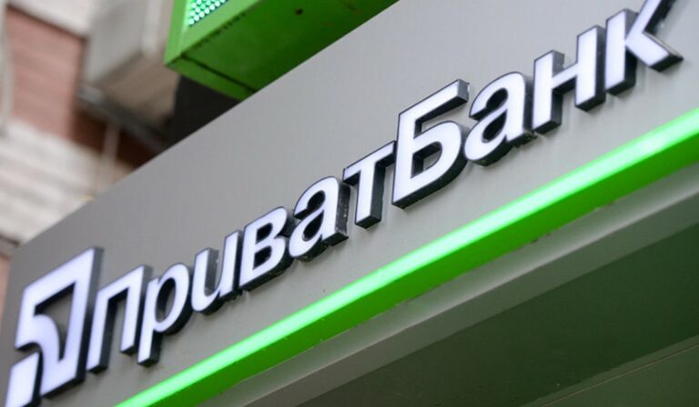 Ellenőrzés céljából blokkolja az ügyfelei bankszámláit a PrivatBank