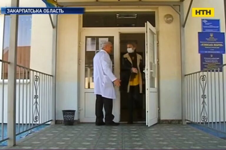 Bezárnak egy kárpátaljai klinikát