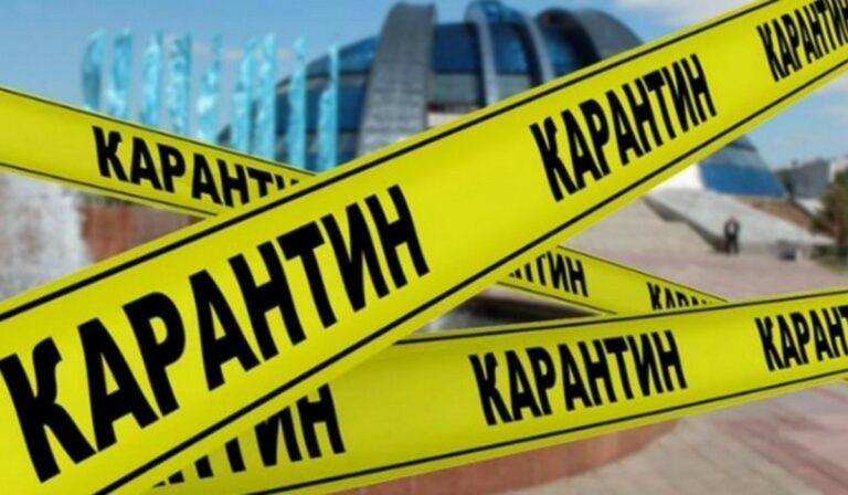 Skarlát miatt rendeltek el karantént egy kárpátaljai iskolában
