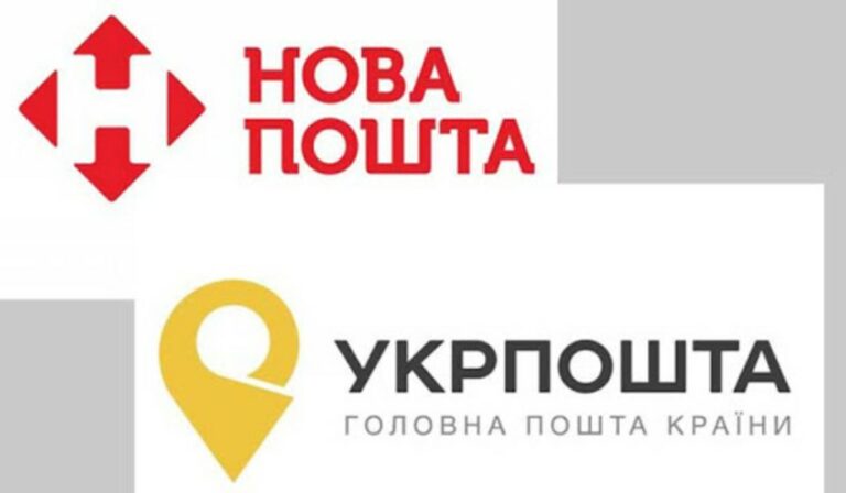 Közzétette az ünnepi munkarendjét az Ukrposta és a Nova Posta