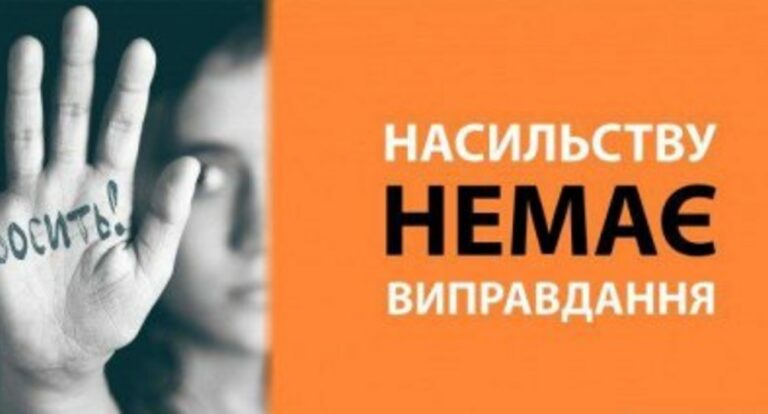 „Csak ne maradj csendben” – projekt indult a gyermekek szexuális bántalmazása ellen