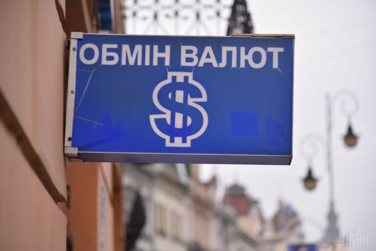 Gyengült a dollár árfolyama Ukrajnában