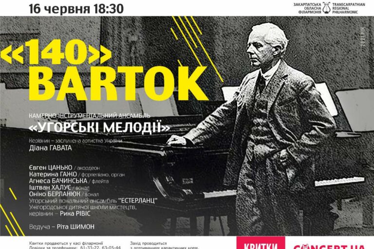 Ünnepi koncertet ad Bartók Béla születésének 140. évfordulója alkalmából a Magyar Melódiák Kamaraegyüttes