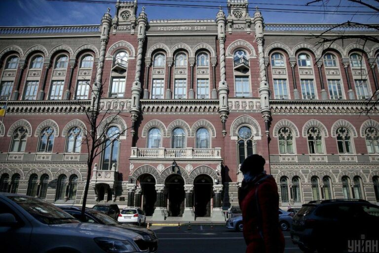 Az ukrán jegybank kamatot emelt