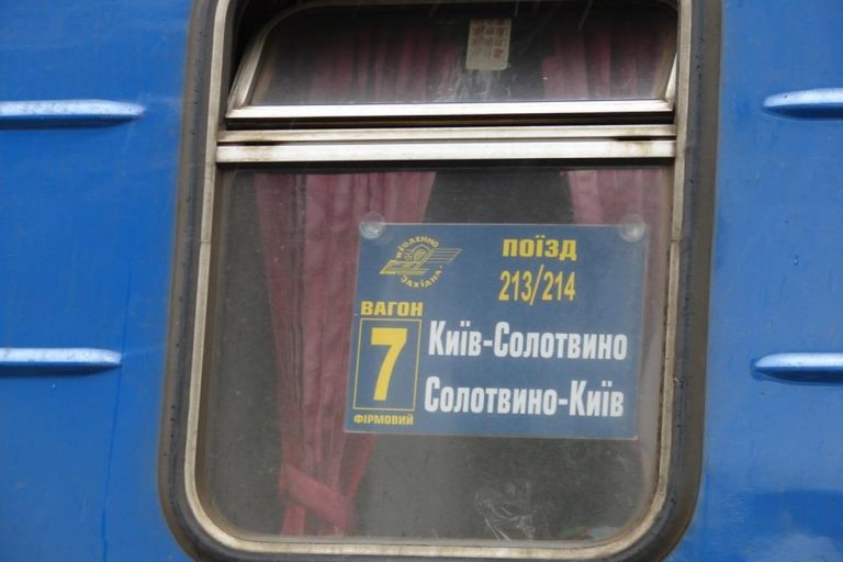 Változik a Kijev-Aknaszlatina vonatjárat menetrendje