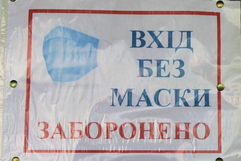 szájmaszk figyelmeztetés