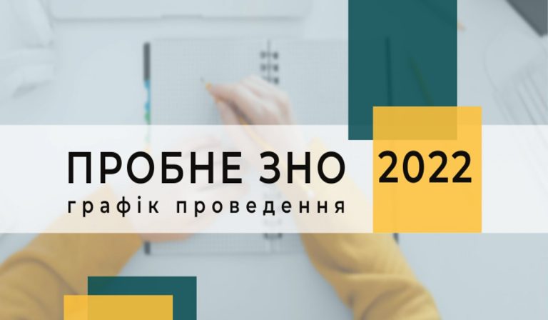 Megvannak a 2022-es független próbatesztek időpontjai