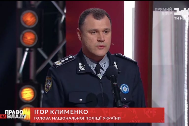 Ihor Klimenko