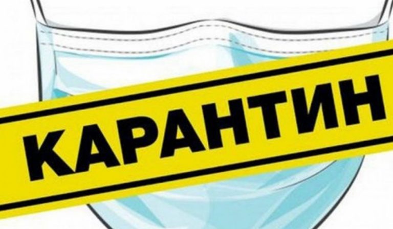 Sárga zónában is kötelező az oltás Ukrajnában