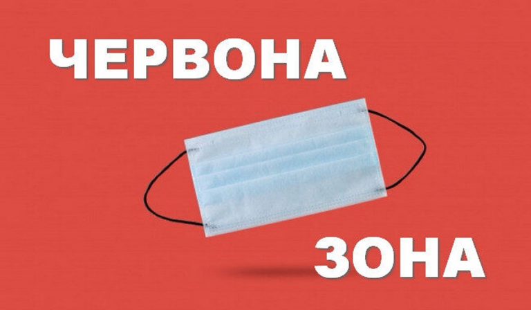 Újabb megye kerül vörös zónába Ukrajnában