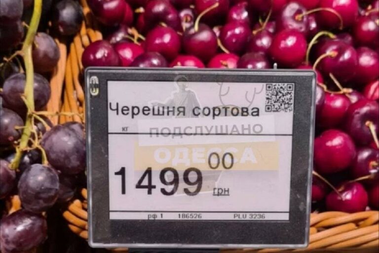 1 500 hrivnyába kerül egy kiló cseresznye egy ukrajnai szupermarketben