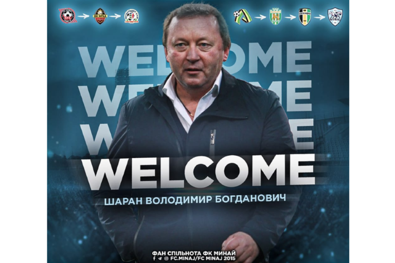 Minaji FC: Volodimir Saran az új vezetőedző
