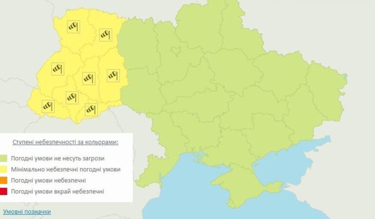 Ukrajna nyolc megyéjére adtak ki figyelmeztetést