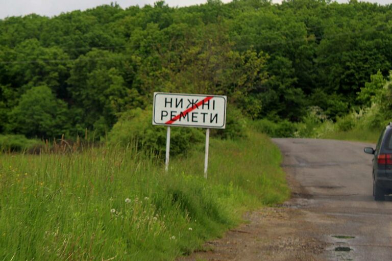 Alsóremete