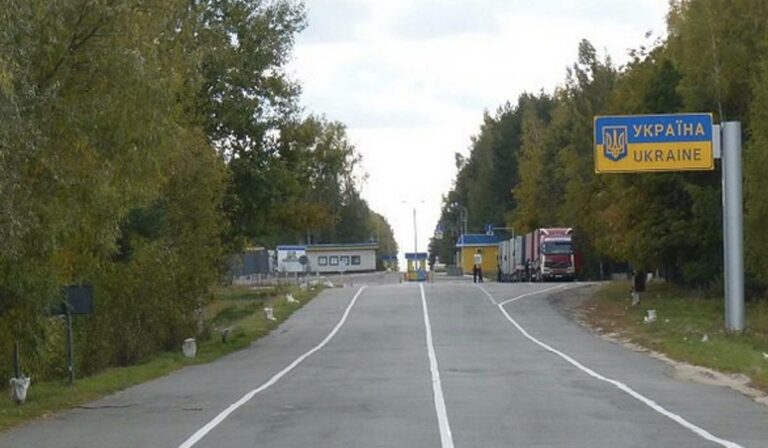 ukrán-orosz határ