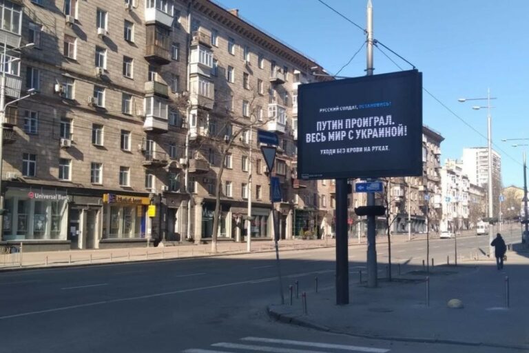 Kijev készen áll a védekezésre