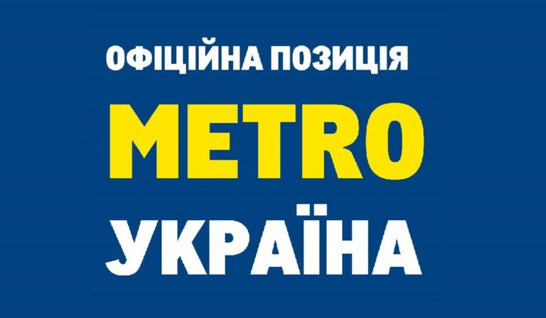 A német METRO üzletlánc nem zárja be boltjait Oroszországban