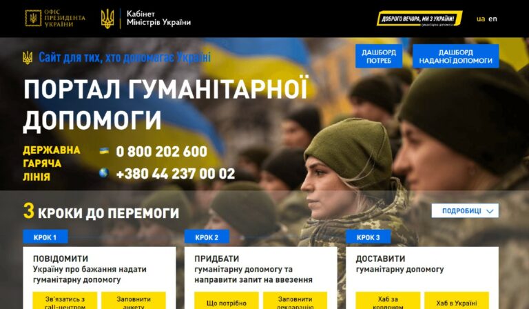 Humanitárius segélyek oldala: help.gov.ua
