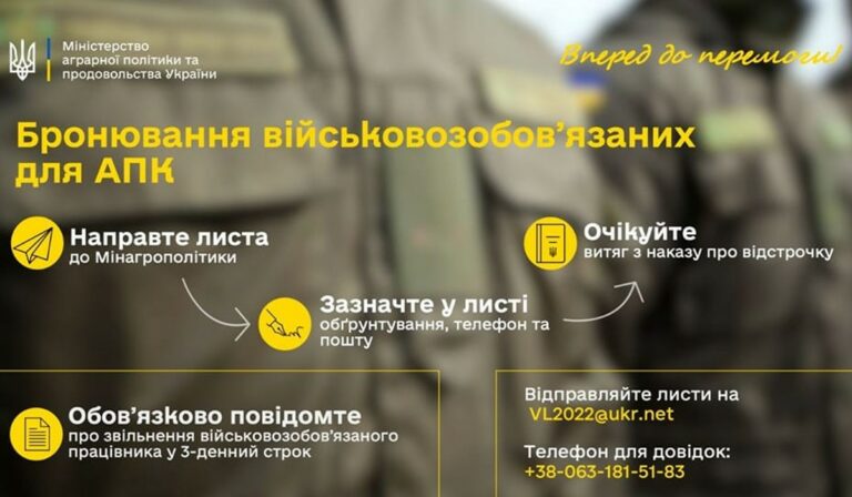 Vetésig haladékot kapnak az ukrán gazdák a katonai szolgálat alól