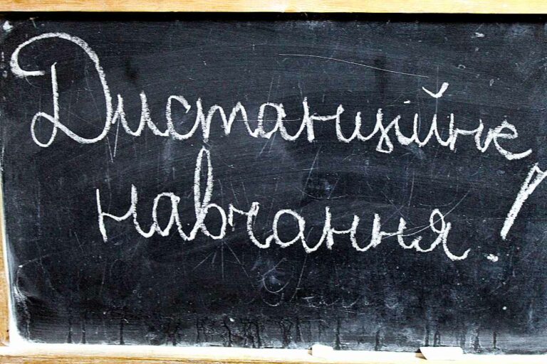távoktatás