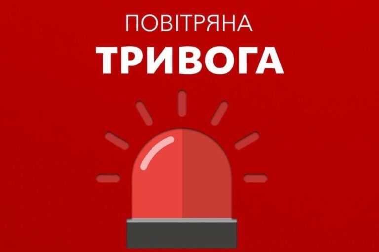 Ismét légiriadó van Kárpátalján