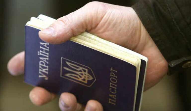 Az Ukrán Belügyminisztérium felhívása