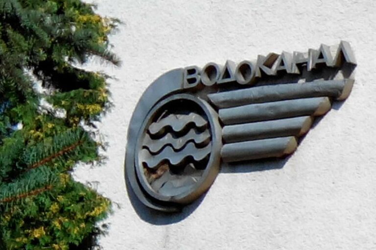 Zavartalan a Vodokanal működése Ungváron