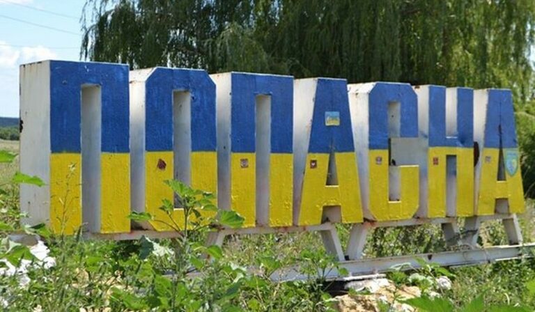 Luhanszk környéki településeket ért rakétatámadás