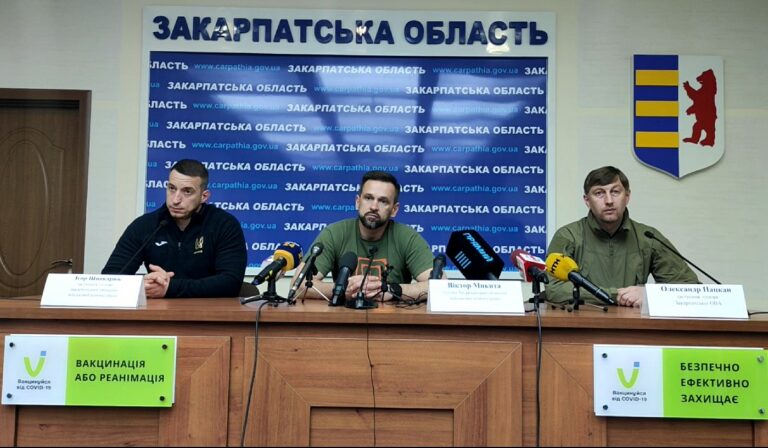 Закарпатська ОВА провела брифінг з питань функціонування області
