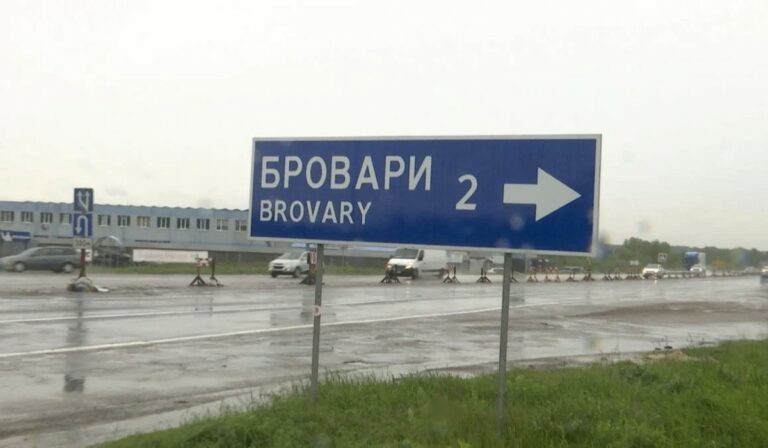 Brovari