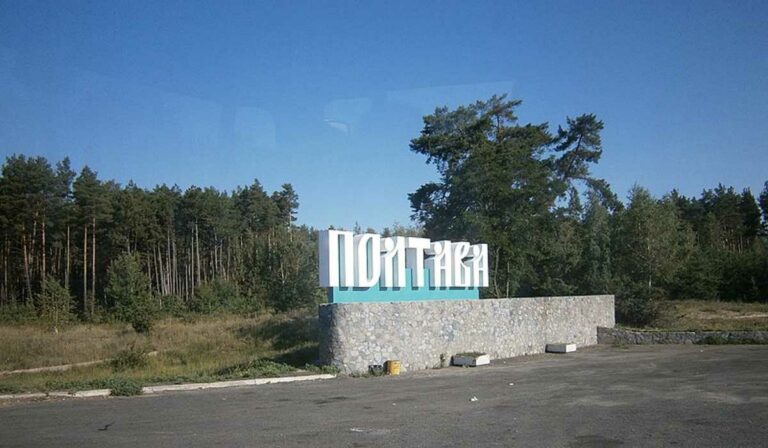 Poltava