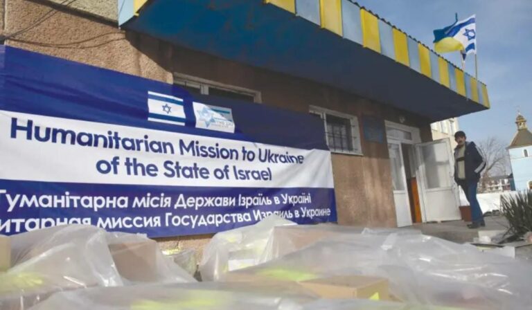 Izrael hat hét után bezárta ukrajnai tábori kórházát