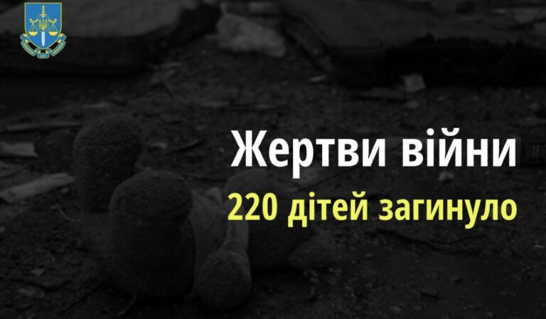 Háború: 220 gyermek vesztette életét