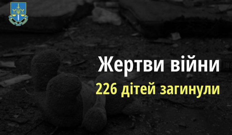 Legalább 226 gyermek vesztette életét a háborúban