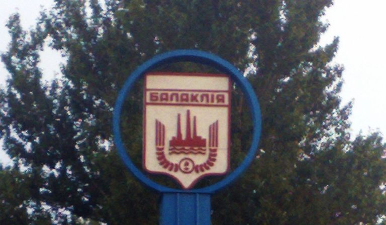 Balaklija