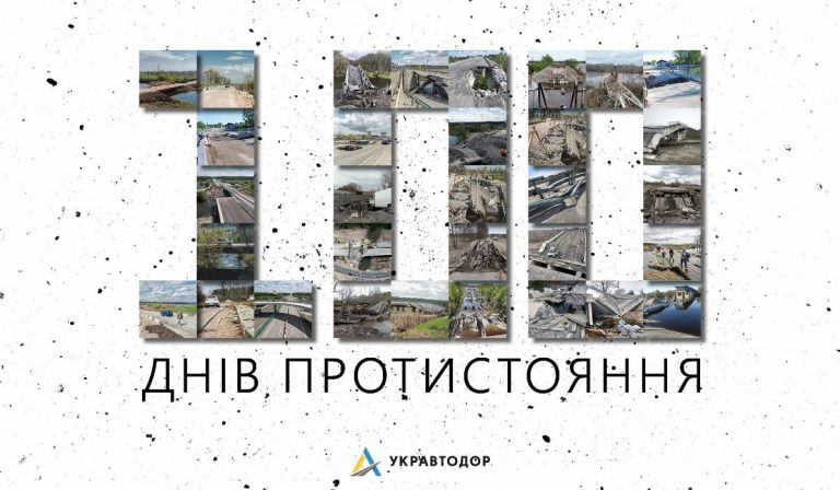 Ukravtodor: a háború 100 napja alatt 24 ezer km út és 300 híd ment tönkre