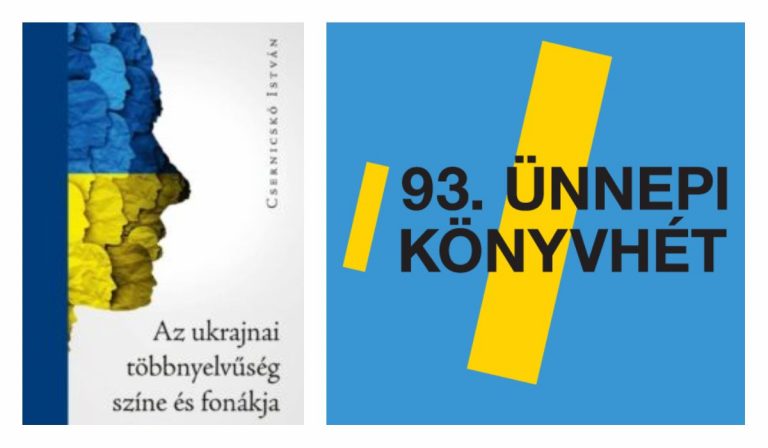 Kárpátaljai szerzők is dedikálnak a 93. Ünnepi Könyvhéten Budapesten