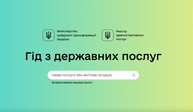 Határátlépéshez szükséges dokumentumok igényelhetőek elektronikusan