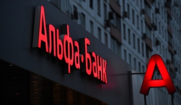 Nevet változtat az Alfa Bank