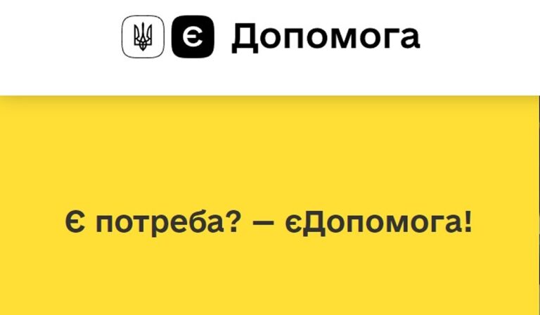 Milyen segítséget nyújtanak a nemzetközi szervezetek az ukránoknak?