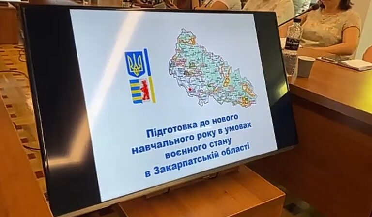 Понад 1 200 закладів освіти Закарпаття обстежили на наявність укриттів